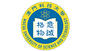 澳門科技大學